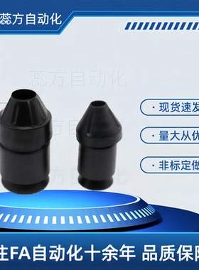 HCA01-12 HCA02-15 HCA02-16 HCA02-20 HCA02-25 光轴快速锁头