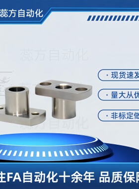 定位销用衬套JBN8-10 JBNM10-10 YER31-P8-L10 YER32-P10-L10