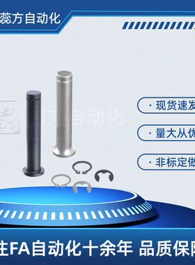 卡簧型铰链销HCDGH HCCGH PHCCG PHCCGH GHCCG SHCDG SHCCGSHCCGH