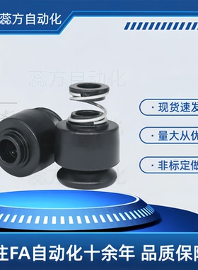 HCA11-10/25.4  HCA12-10/25.4 光轴快速锁头 简易型 无轴承