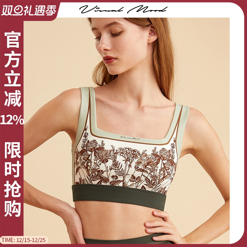VisualMood绿印花瑜伽健身背心