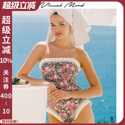 visualmood绿粉双面印花泳衣女