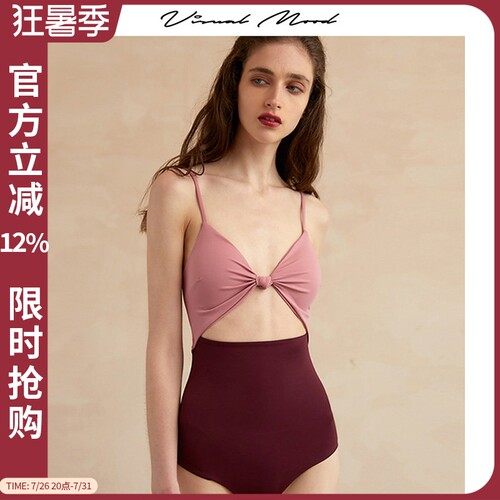 VisualMood皮粉拼接连体泳衣女
