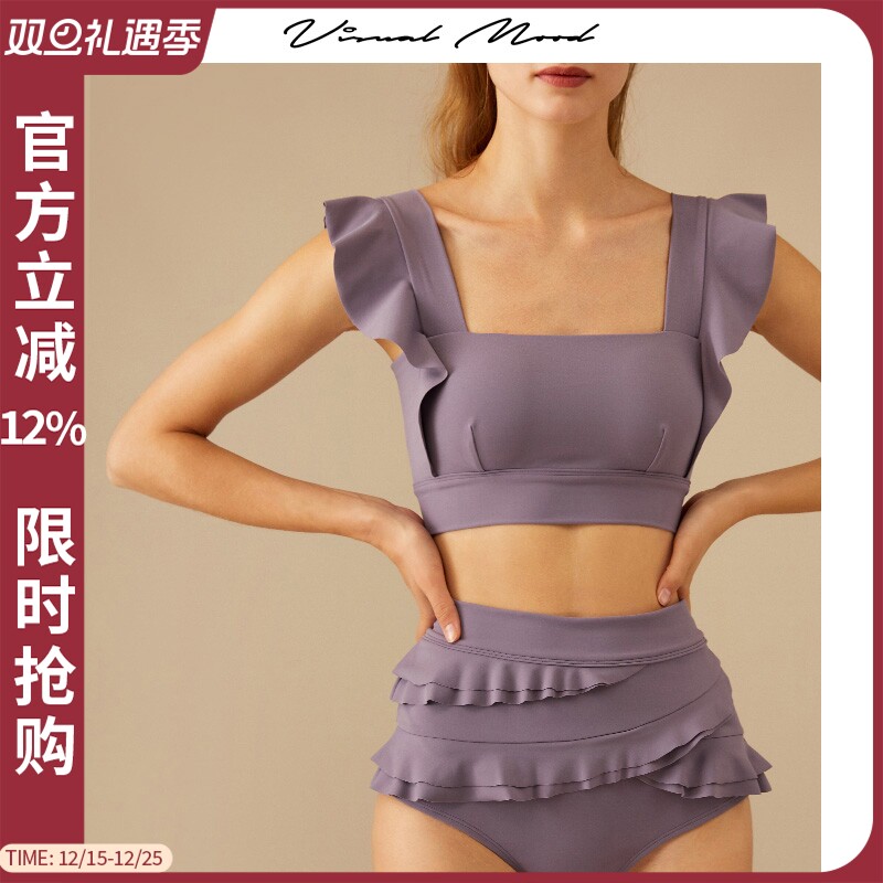 VisualMood分体紫度假比基尼女