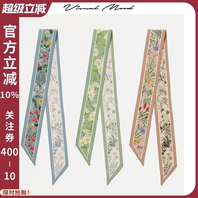 VISUALMOOD法式双面印花发带