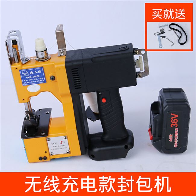 速发编织袋封口机u小包封包机手提式电动封包机缝机型家用打包机
