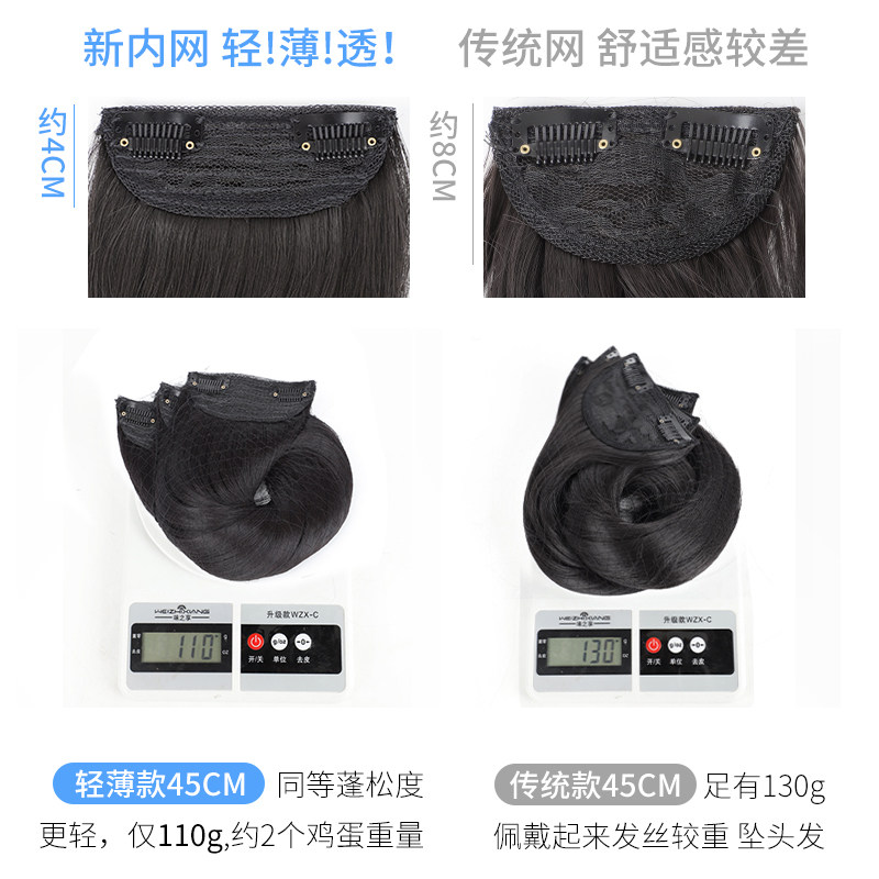 速发假发片蓬松增发量内扣接发贴片锁骨发一片式无痕隐形假发长直