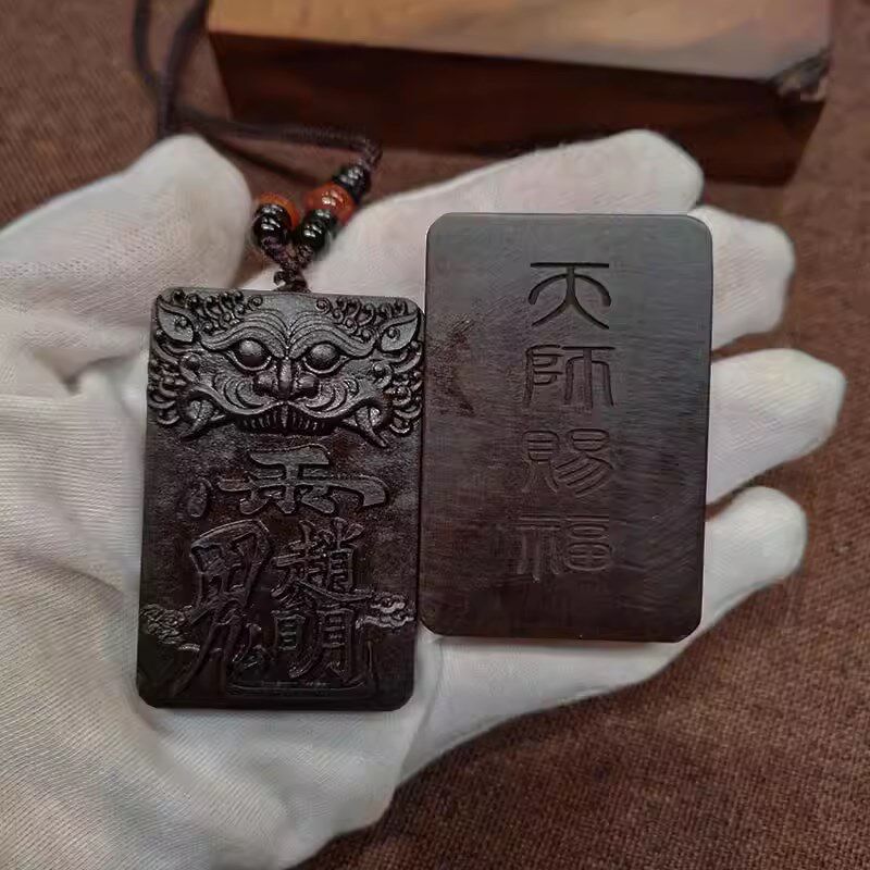 速发道家雷枣击木武财神赵公明玉化具坠双面雕刻挂件摆件道吊情侣