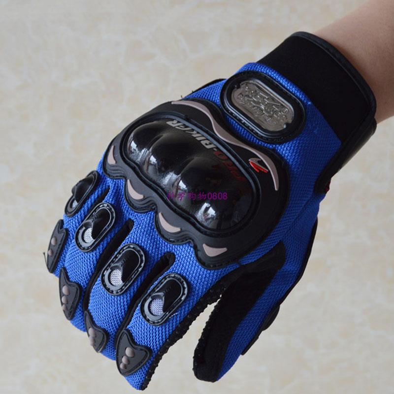 速发 Sume Durable Brthable FurFig r Morcye Bike Bi