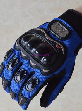 速发 Sume Durable Brthable FurFig r Morcye Bike Bi