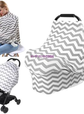 速发Multi-iuctfo Esalt Outdoor Mor Feedig Materity Br