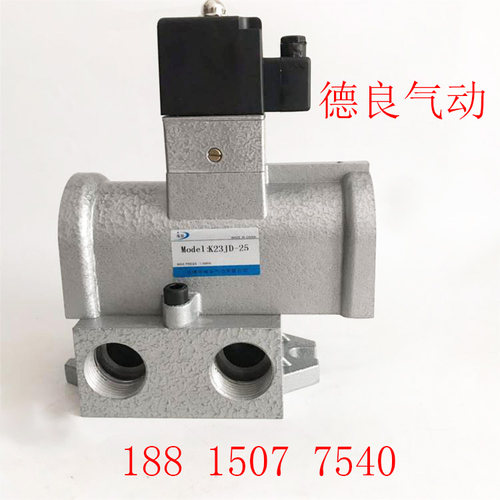 速发K2J通-10/15电磁阀K2JD-02/08 K2JD-25/60二位三D截止式换向