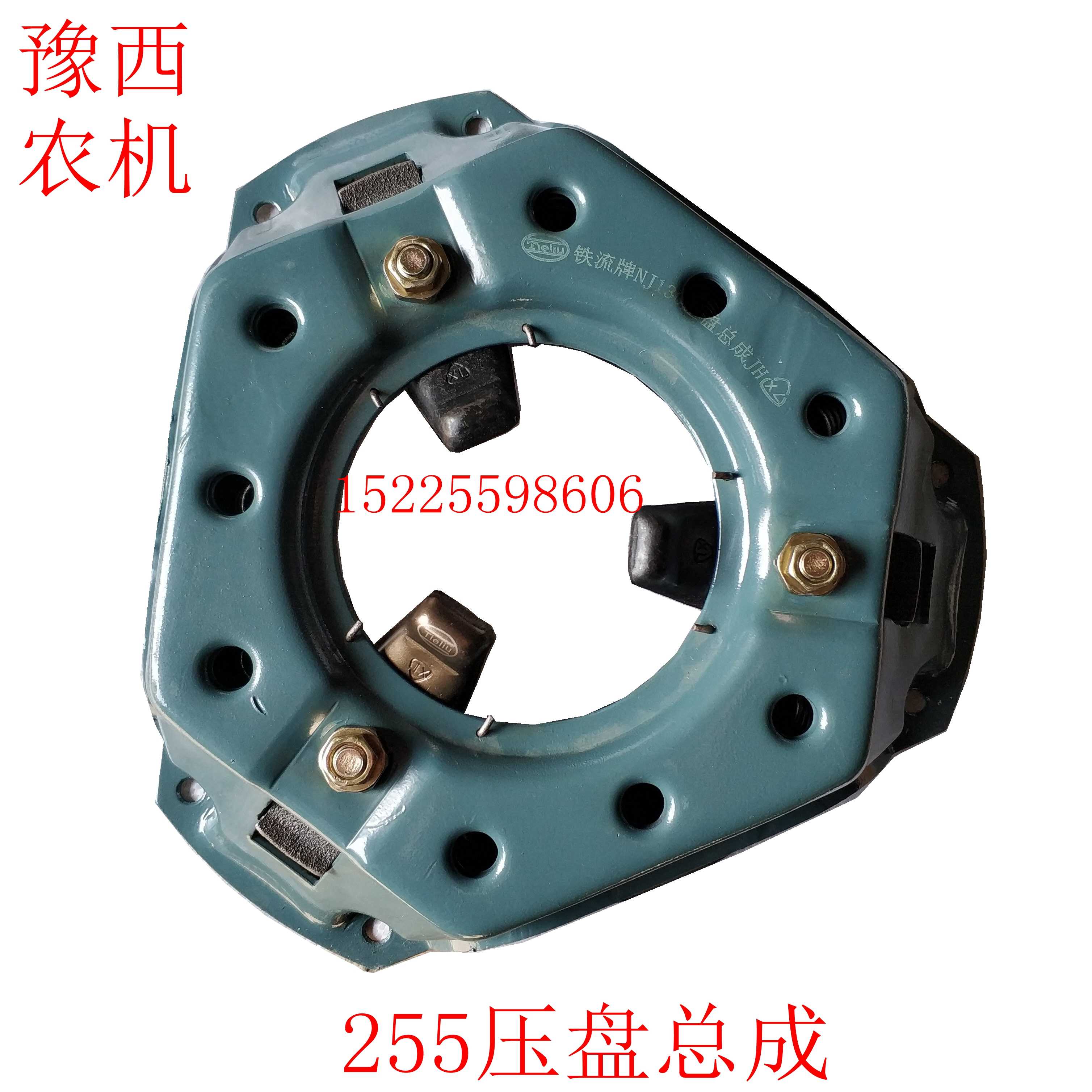 速发554拖拉机离合器压盘铁成  BJ 0压盘 黄海1总流10寸