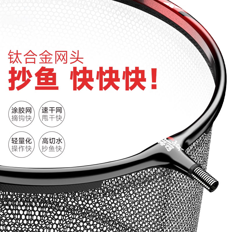 速发抄网头折兜捞大可钓叠头物防挂钩涂胶钛合金抄网头渔之源