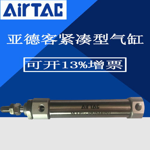 速发rTacPB气缸LB脚座支架F-PB6LB/PBF0LB1PB12LB/PB16LB/A