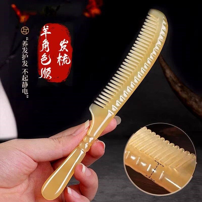 速发顺发梳牛羊角梳子头皮头部经络家用便携头梳按摩士专用长发