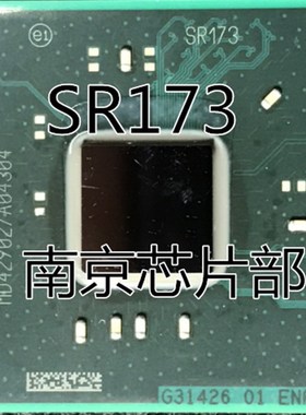 速发DH82Q87 SR17 SR114 DH82C226 SR77 QE5ES G426 01