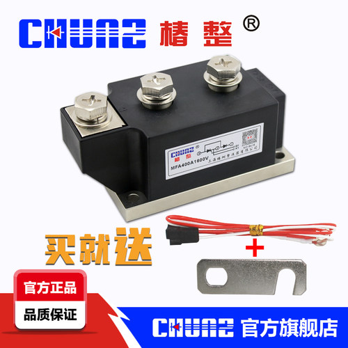 速发流椿整】M A400A1600V 大型F普通晶闸管 整【管混合模块