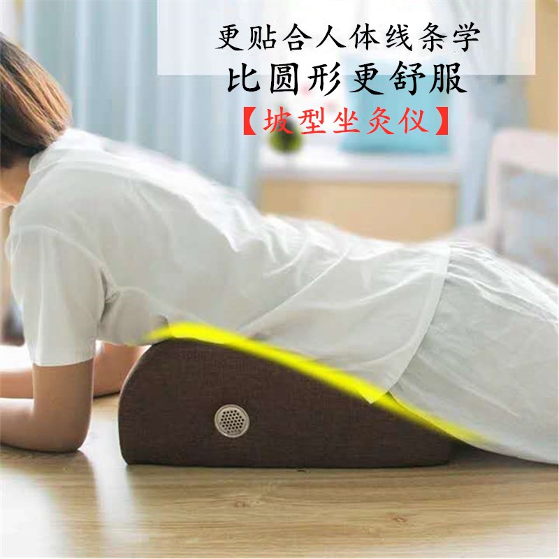 速发家用随身灸斜坡型全灸工具大全蒲团坐艾性熏蒸仪艾柱坐灸凳垫