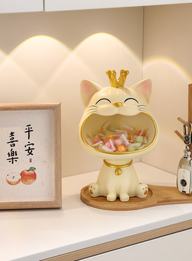 速发招财猫收纳玄关摆件入户门口鞋柜新房家居装饰品乔迁新居礼品