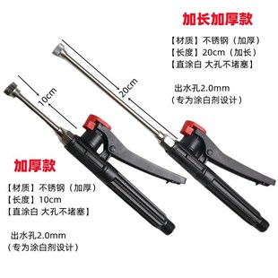 速发农用扇干涂白剂专用喷头电动喷雾器树形化雾涂白剂喷头孔大不