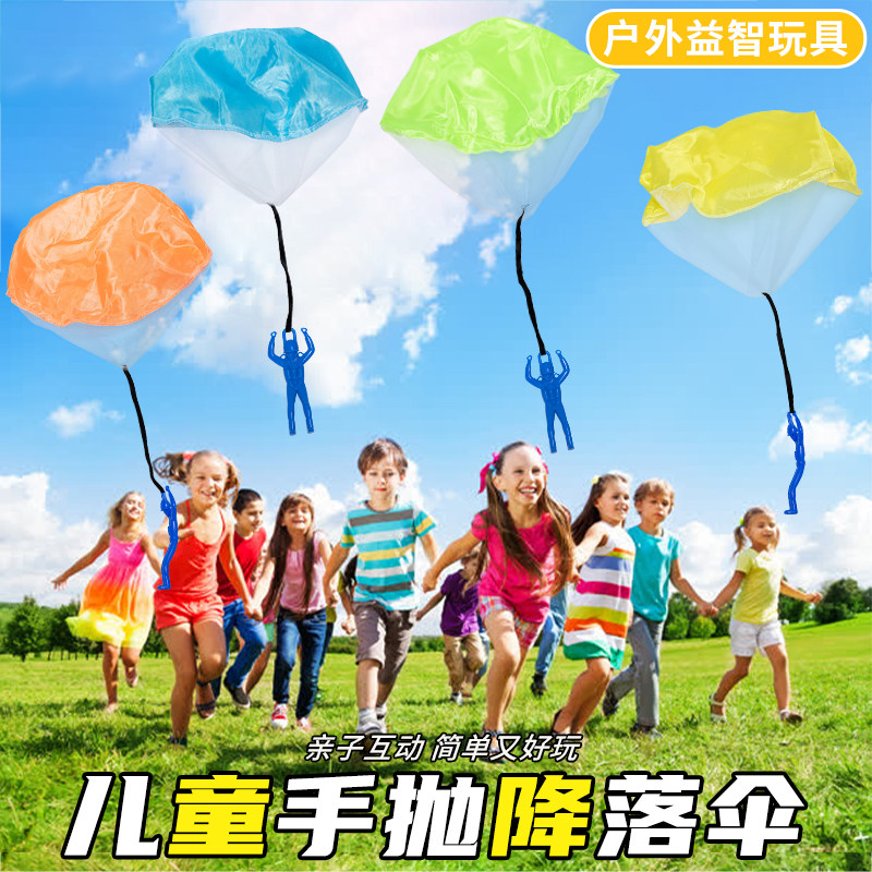 速发运抛降儿伞玩具跳伞落童幼儿园男孩手动户外空投小人空头空中