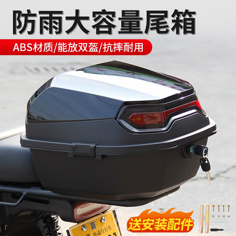 速发电动车后备箱适用台铃绿源九瓶电防车后尾箱号雨大容量工具箱