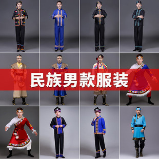 现货速发蒙古服装男新疆苗族藏族彝族壮族三月三男士男款少数民族