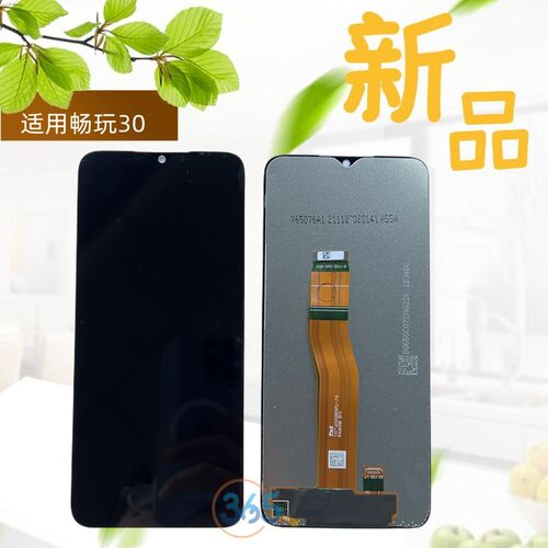 速发荣5适用 6耀 畅玩0 0m 总成 VE晶A00 内外显示屏幕 液-屏