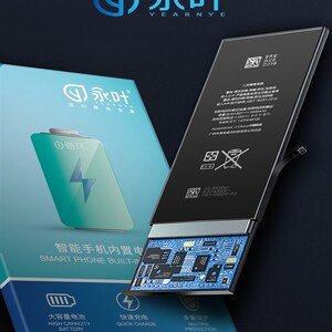 速发永叶标IV用VO EX手机 B-E7适准版6G B-E6高配版8G 电板