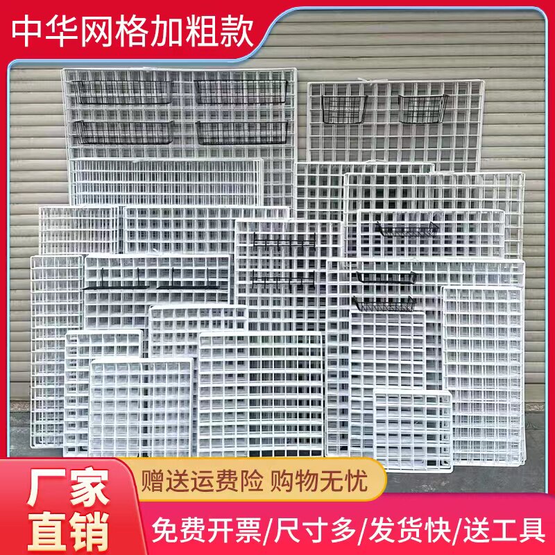 速发白色铁网网格铁艺网照片墙背景置物架网片铁金架属格网铁丝展
