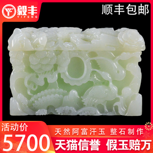 速发阿富汗工盒高档玉石寿盒整石手玉制作松纳鹤福通用款奢华通透