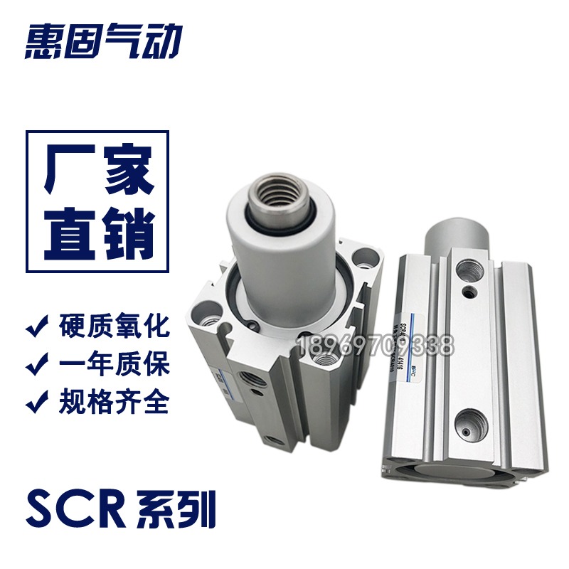 速发气力可型旋转1紧气缸S/SCR25/2/40- 0夹20F转角下压