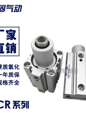 速发气力可型旋转1紧气缸S/SCR25/2/40- 0夹20F转角下压