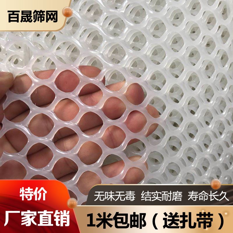 速发建筑安全网工地护程防护网平网涤儿网尼龙网纶童楼梯台防工网