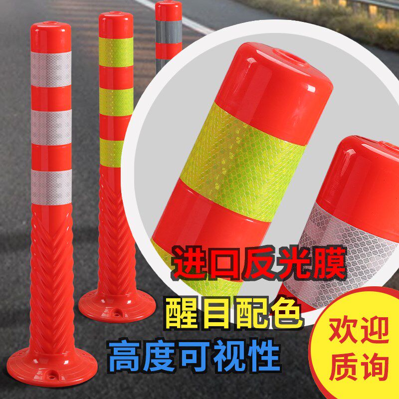 速发塑料警示柱PU防撞立柱弹力柱交通道口标反光分道体橡胶隔离桩