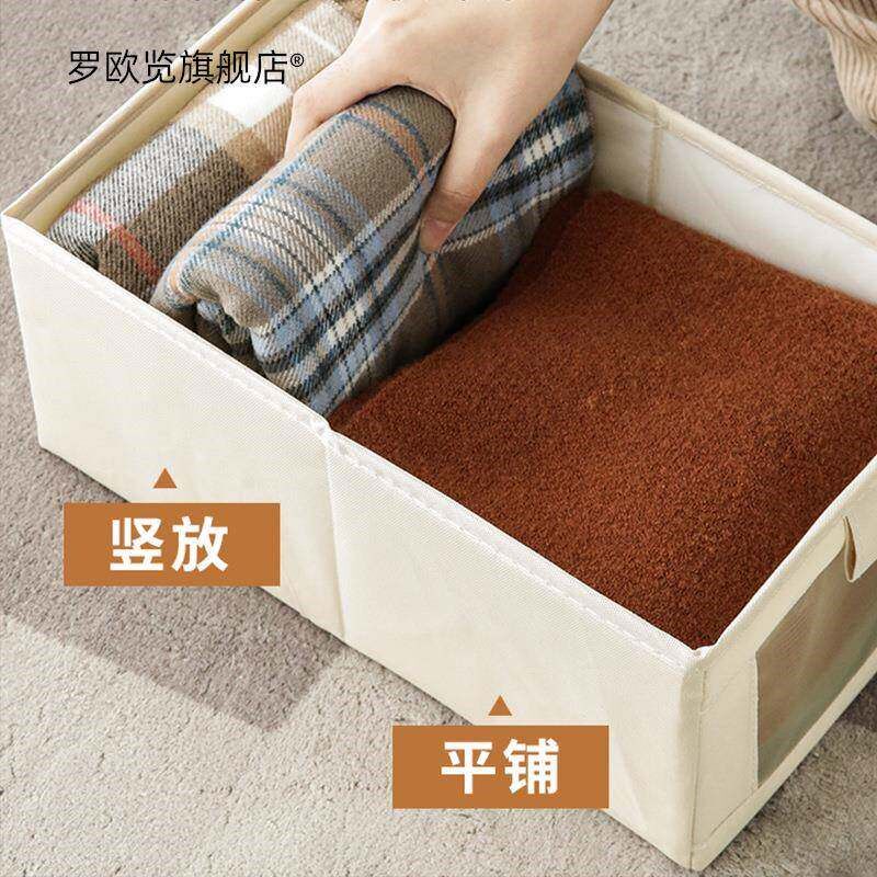 速发布艺衣服收纳箱衣柜分层神器毛衣裤子打底裤整理盒衣物筐家用