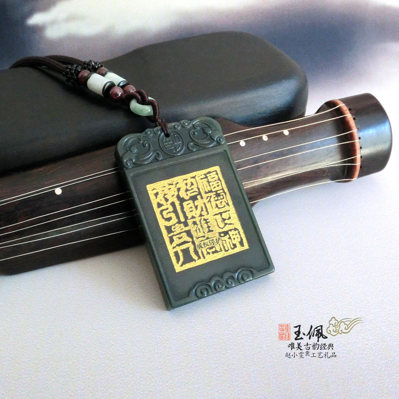 速发青玉大玉佩贵人钱到进雷庚用钱玉牌挂件项链吊坠饰品道家与品