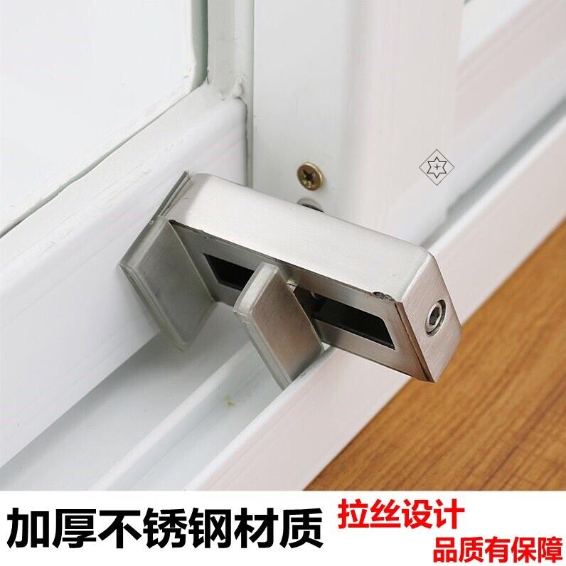 速发推拉道不锈钢窗户锁止器轨门锁拴固窗卡扣五金门定器开门防护