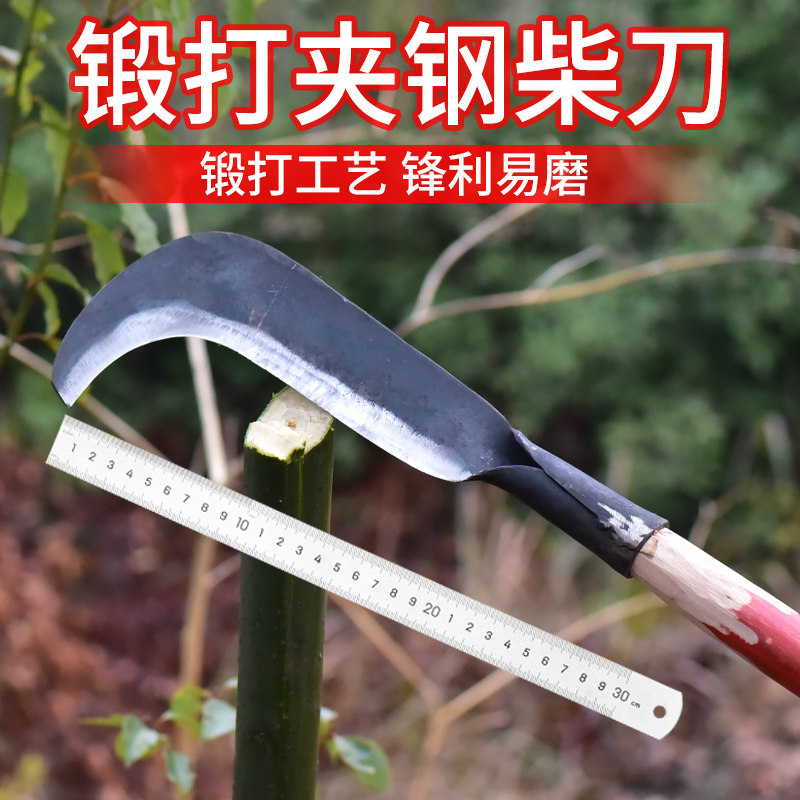 速发柴刀手工锻打夹钢砍柴刀砍树刀户外镰农割草刀刀用刀弯劈柴砍