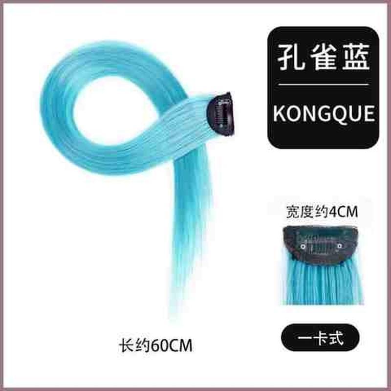 速发彩色2021流行色挂耳挑染真发染发烫假发片挑染短发挂耳一片式
