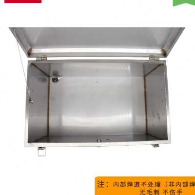 速发大仙不锈钢工具箱家用大号防盗防水暗锁收纳04箱子设备箱