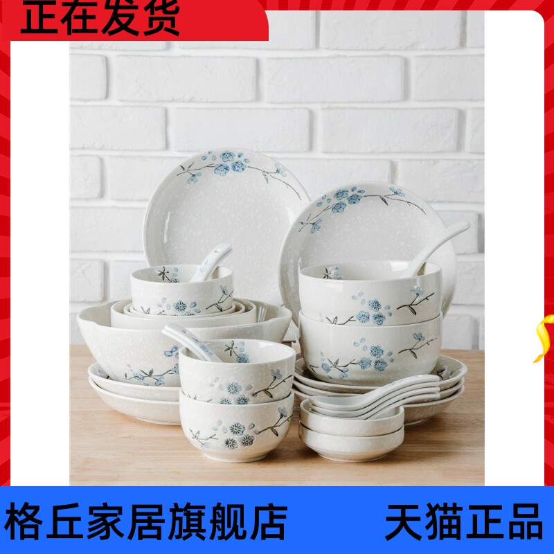 速发.日式和风雪花瓷蓝汤釉下彩健康陶瓷餐具色用米饭碗菜盘子家