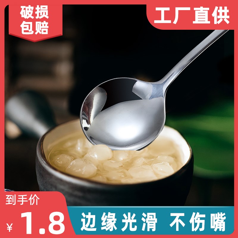 速发不锈钢创意圆勺甜勺家用汤勺尖品叉咖啡勺雪糕冰淇淋勺燕窝搅