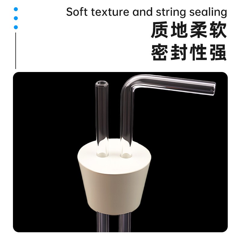 速发带孔橡胶塞双孔玻璃直导管0度弯管实验室锥形瓶烧瓶洗气瓶软
