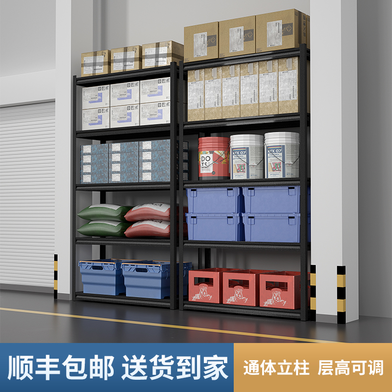 速发家用货架置物架多层台展示落地金属储物间库下室杂地仓物铁架