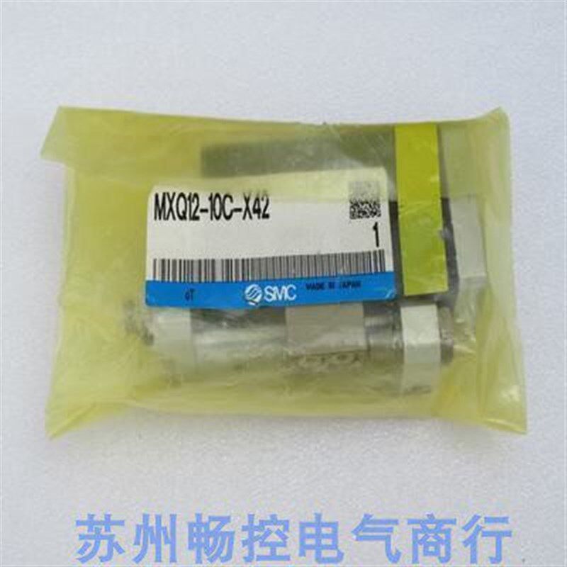 速发*现货销售*全新日本C滑台气缸MXQ12-1-X42 现货