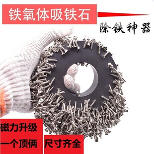 速发圆环磁铁强磁力铁石超强磁石铁吸大号方形带孔吸力大条形磁石