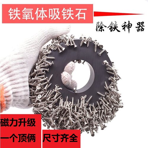 速发圆环磁铁强磁力铁石超强磁石铁吸大号方形带孔吸力大条形磁石