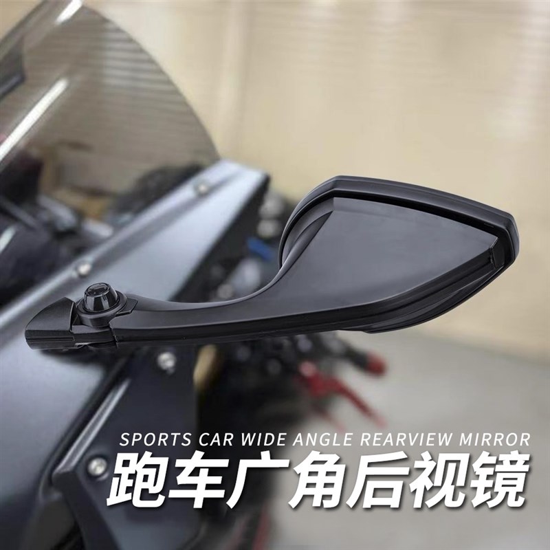 速发适用0木gsx/50r R650r2r40铃r改装跑车反光镜配件